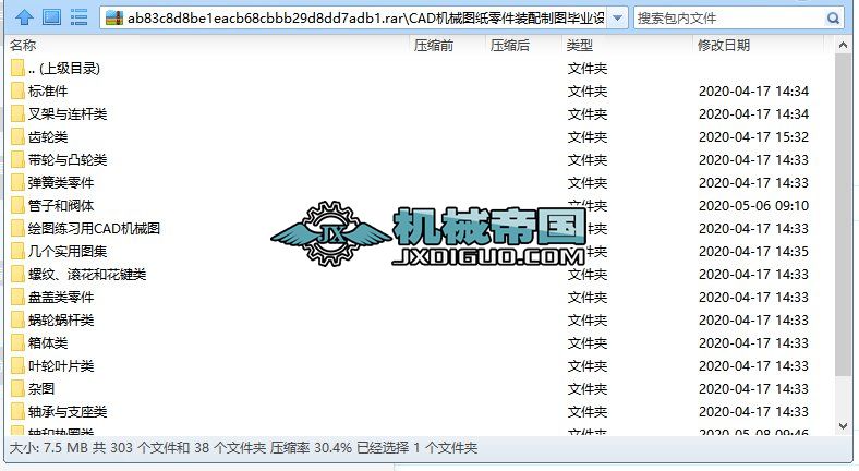 CADC(j)еDbƈDI(y)O(sh)Ӌ300I(y)(x)DW(xu)(x)Yز