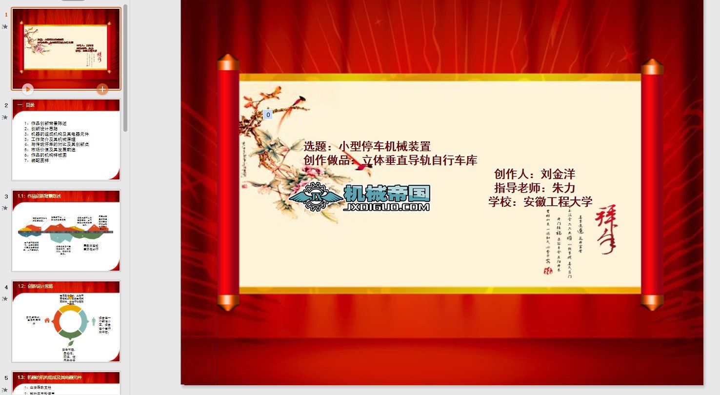 Сͣ܇Cеb     (chung)Ʒwֱ(do)܉܇