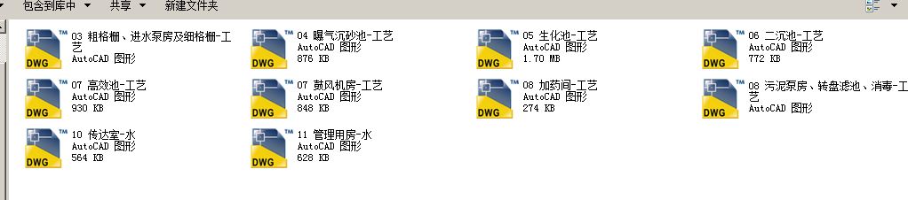 ˮ̎SA2O̎ˇȫOӋʩD