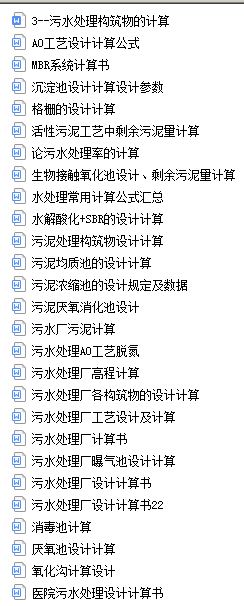 ˮ̎O(sh)O(sh)Ӌ(j)ʽ