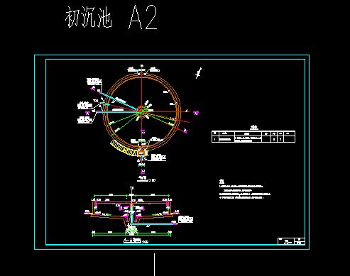 10fÿˮ̎O(sh)20151014