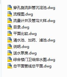 ˮ(k)ˮˮSO(sh)Ӌ(j)ȫʩD