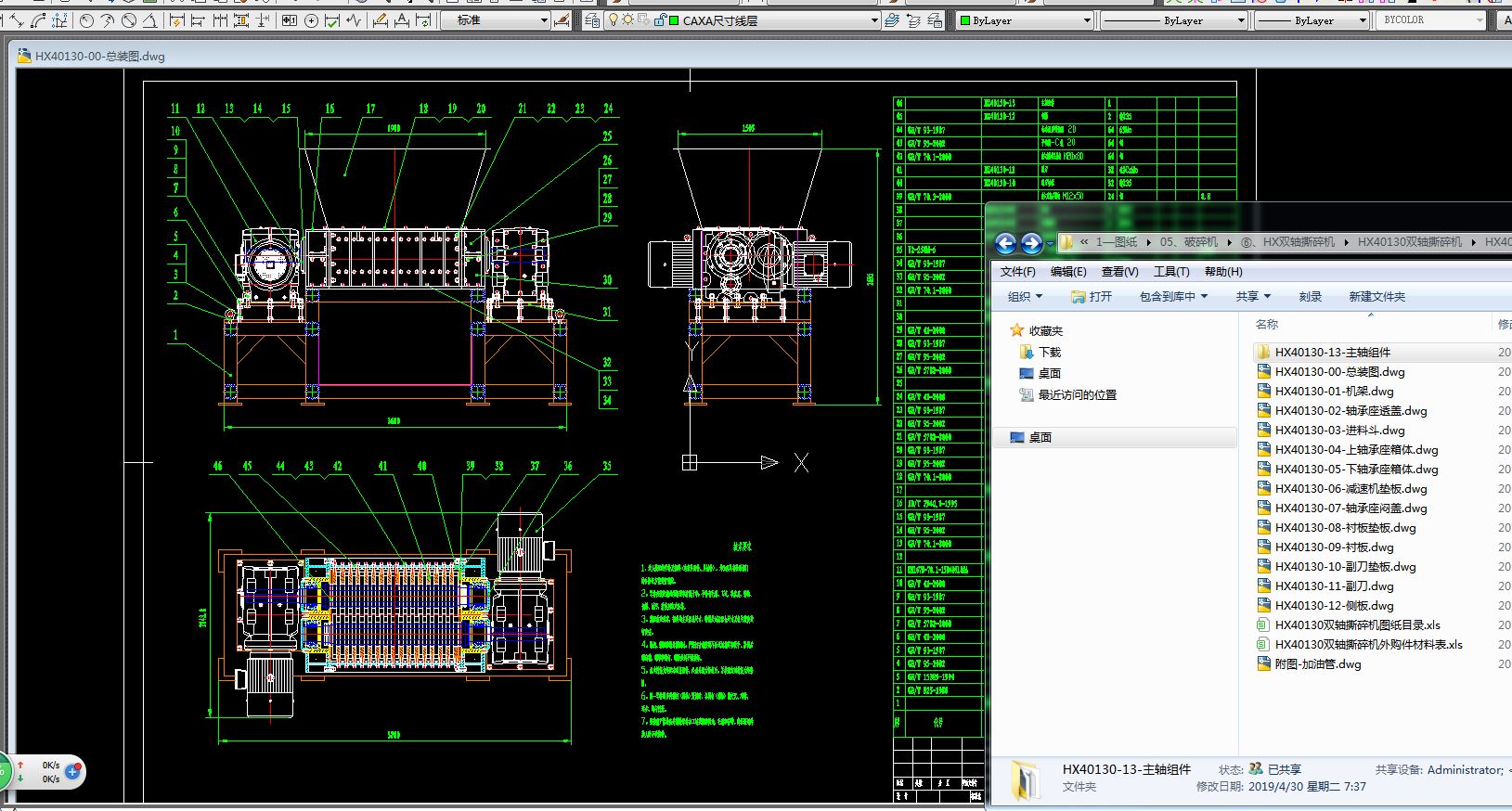 HX40130pS˺C(j)ȫ׈D