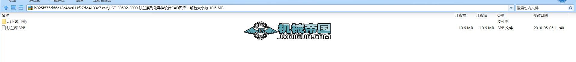 HGT 20592һ2009 mϵлO(sh)Ӌ(j)CADD(k)