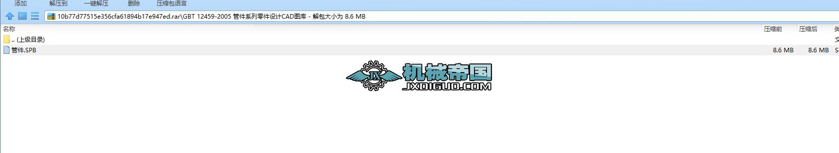 GBT 12459һ2005 ܼϵOӋCADD