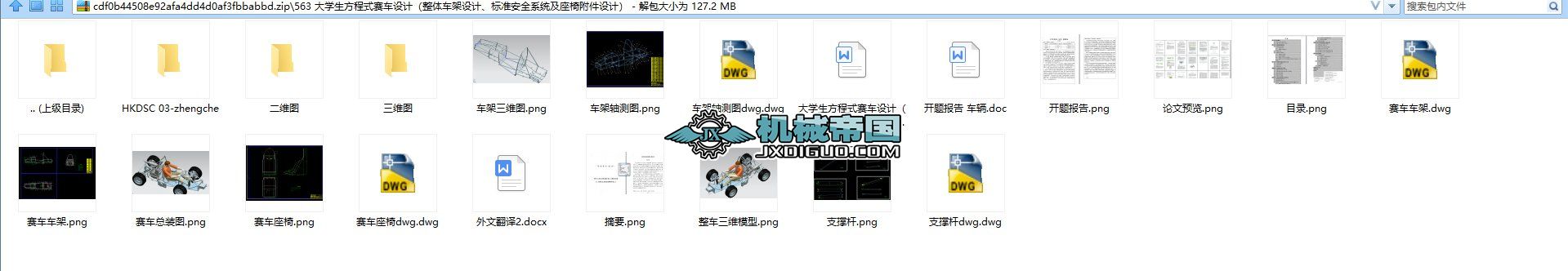 Wʽِ܇OӋw܇OӋ˜ʰȫϵyθOӋ