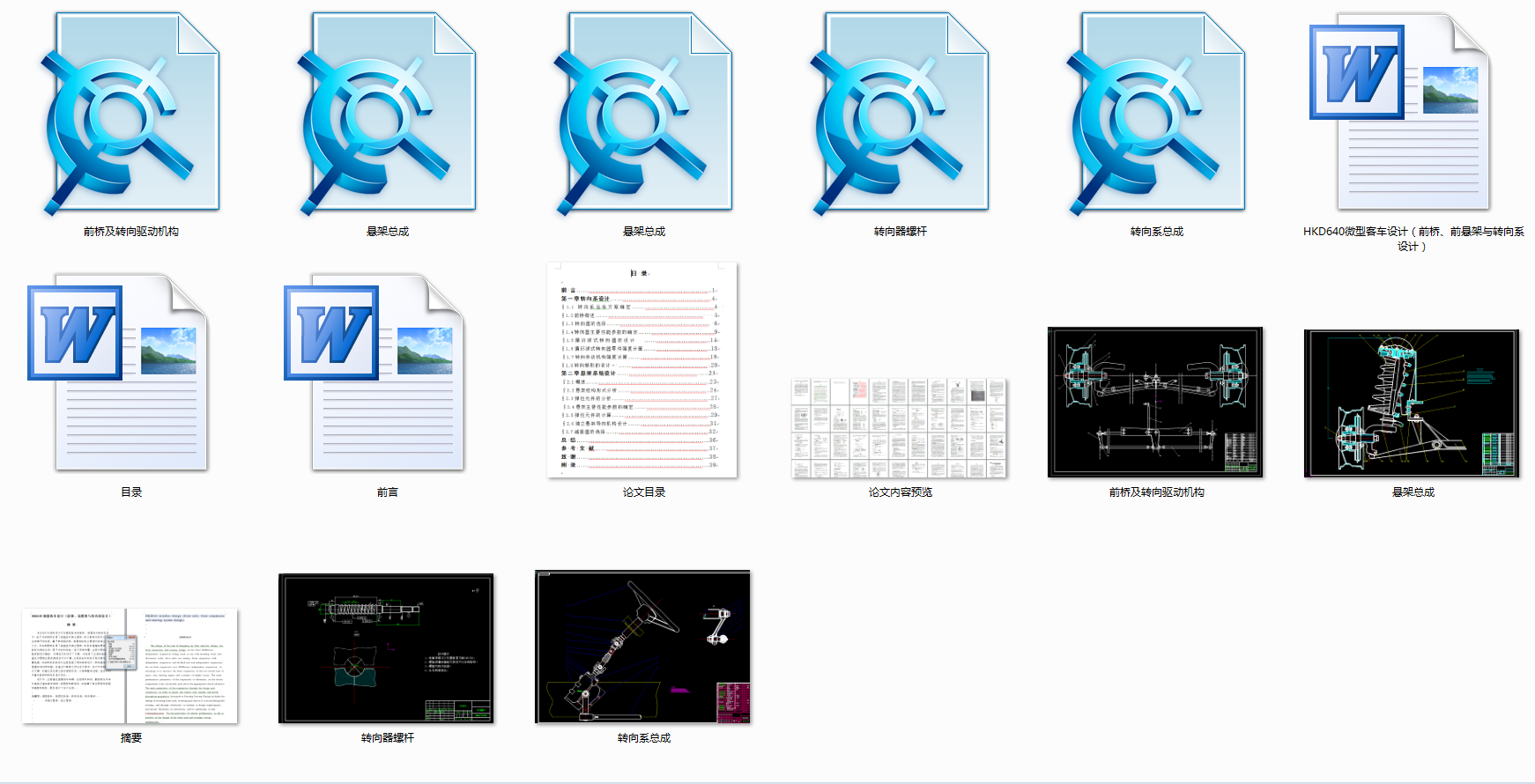 HKD640΢Ϳ܇O(sh)ӋǰǰҼcD(zhun)ϵO(sh)Ӌ