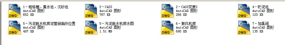 [ӱ]ˮ̎Sȫ׹ˇDCASSˇ