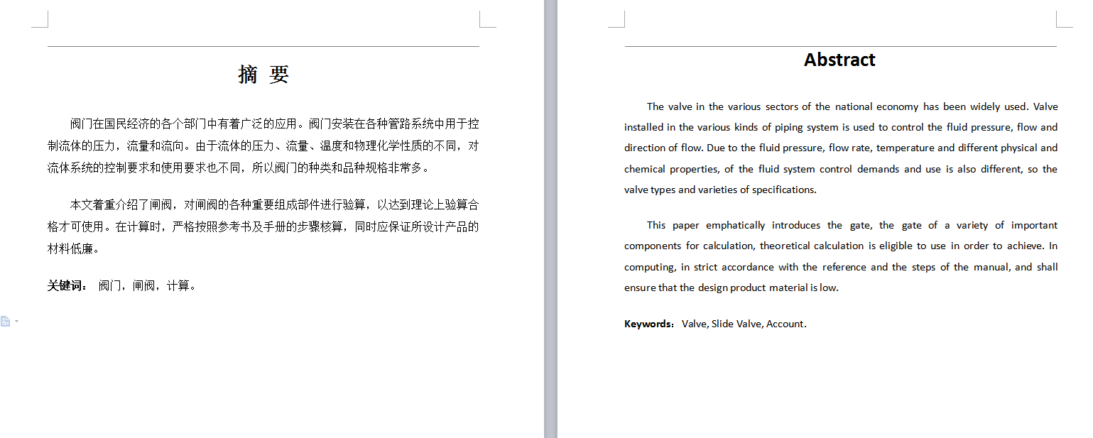 PN40DN300pךӏԆllyOӋƷ