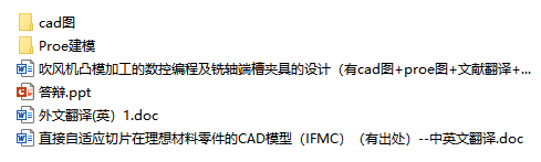 LC͹ģӹĔؾ̼S˲ۊAߵOӋcadD+proeD+īIg+ppt