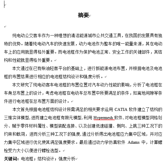 늄ӿ܇늳ؿĲλÌ܇ܵӰ