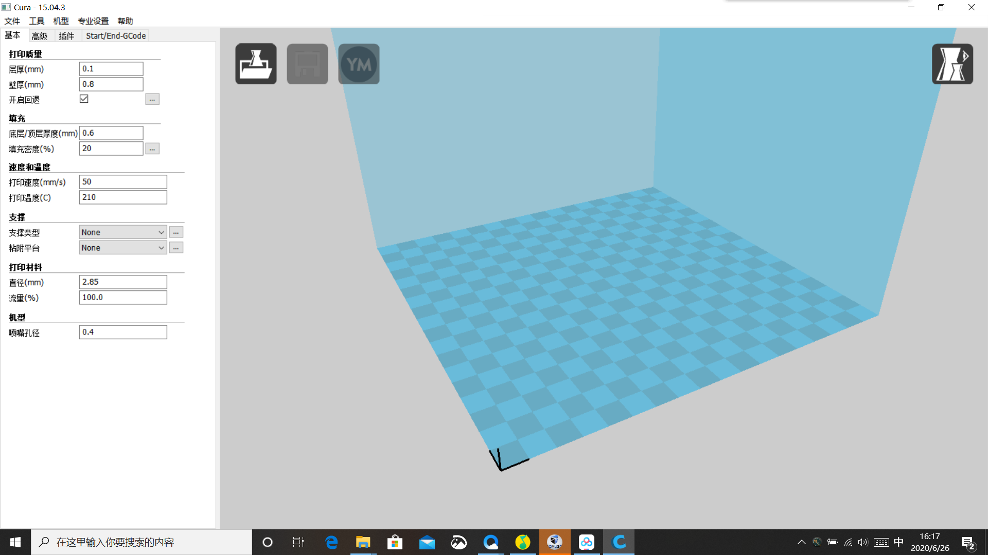 Cura_15.04.3Ƭܛ Լ̳