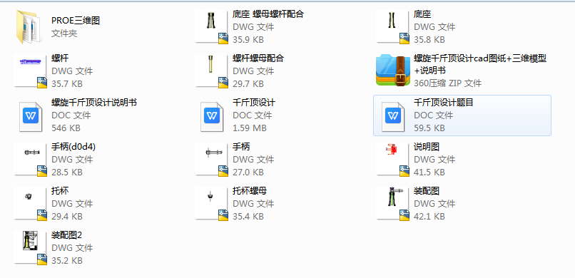 ǧO(sh)Ӌ(j)cadD+Sģ+f(shu)(sh)