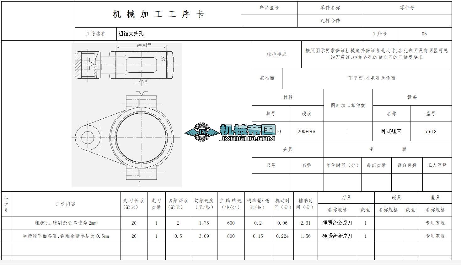 11ƄӼܼӹˇ㊲ی6mm9.5mmAOӋһ汾2