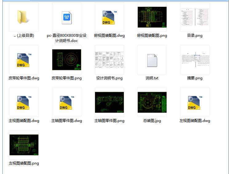 PCһֱ800X800NʽCOӋȫ׺CADD