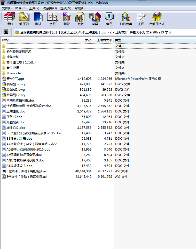 ͸ĤbCӲOӋ㺬ȫCADSD