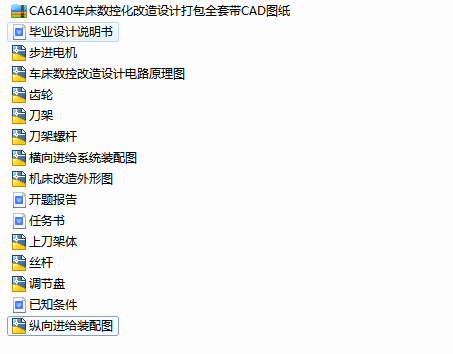 CA6140܇ػOӋȫ׎CADD