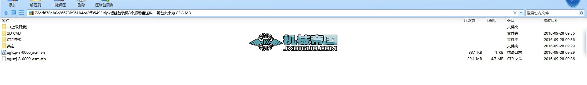 ݽzbC(j)8(g)(dng)P(pn)