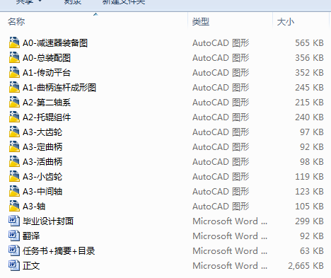 (f)ʽoúCO(sh)ӋȫcadD+1.8ff+ķg