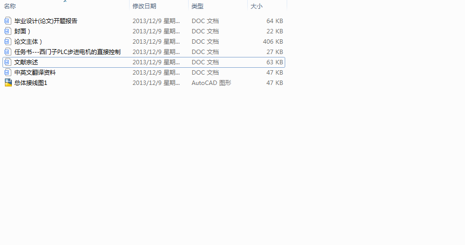 TPLCĲM(jn)늙C(j)ֱӿ(Փ+DWGD+ķg+īI(xin)C+_(ki)}(bo))