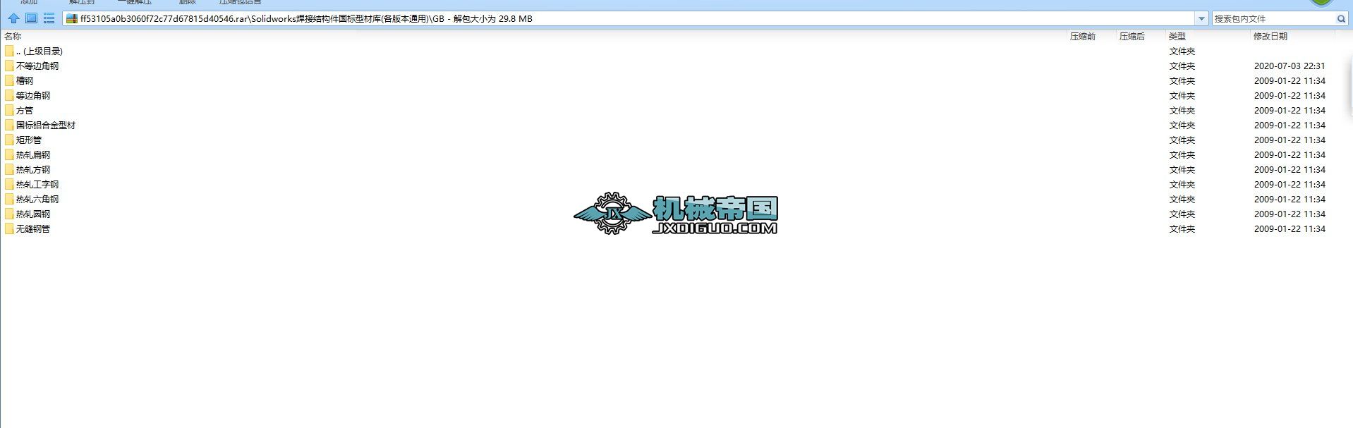 SolidworksӽYͲĎ(汾ͨ)
