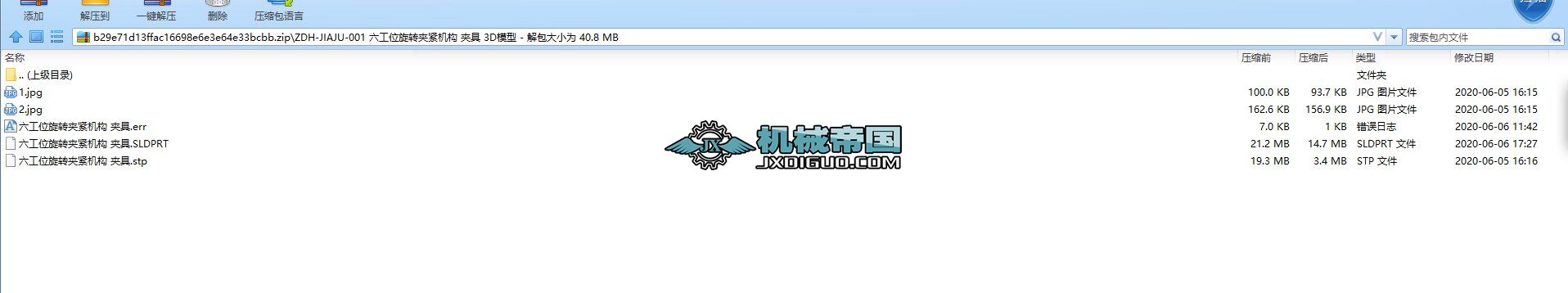 ZDHһJIAJUһ001 λD(zhun)AoC(j)(gu) A 3Dģ