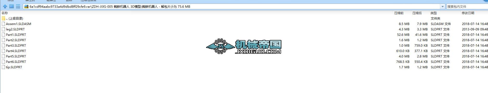 ZDHһJIXSһ005 ֩C 3Dģ