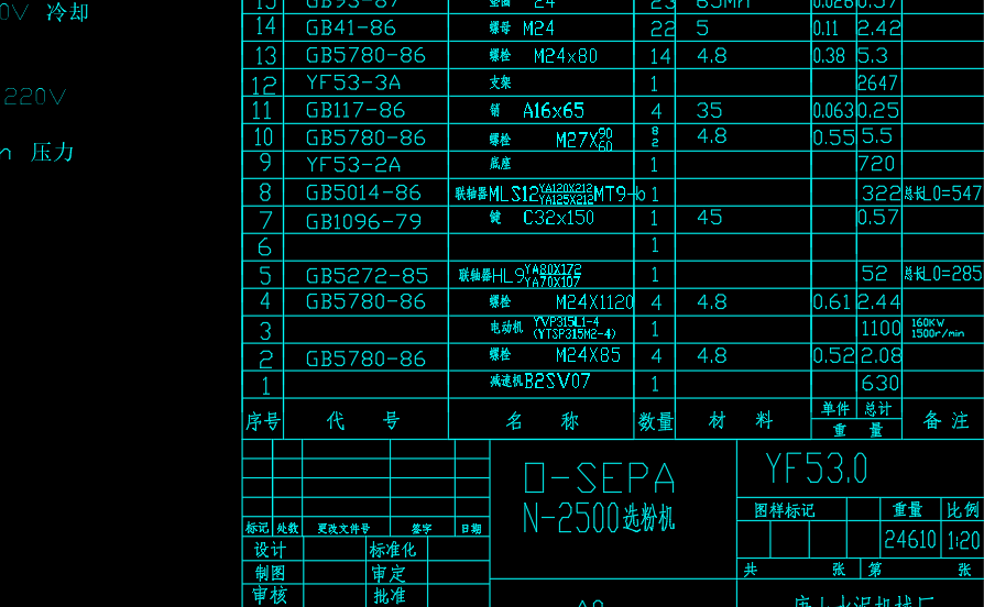 OһSepa N2500xۙCD.DWG