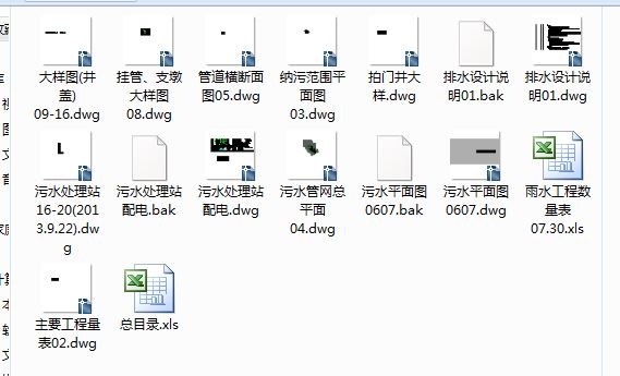 [V]ˮ̼MBRˮ̎վˮOӋʩD