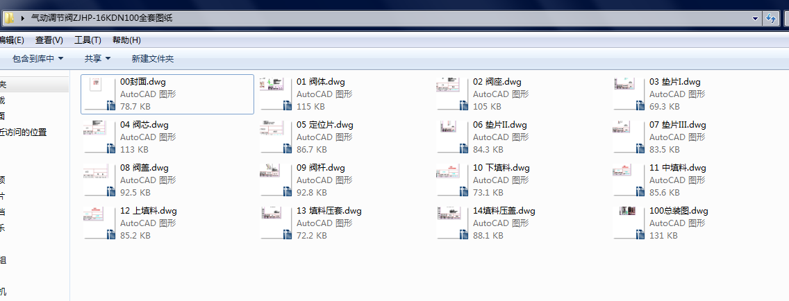 {yZJHPһ16KDN100ȫ׈D