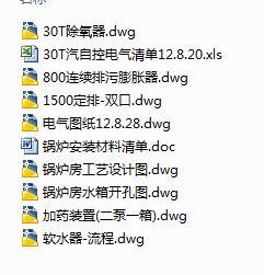 ͼF˾偠tOӋʩȫYψD