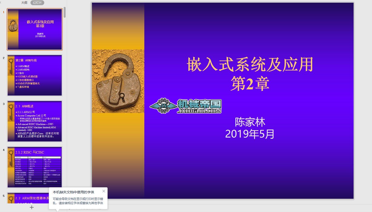 Ƕʽϵy䑪һ2һ10һ2019