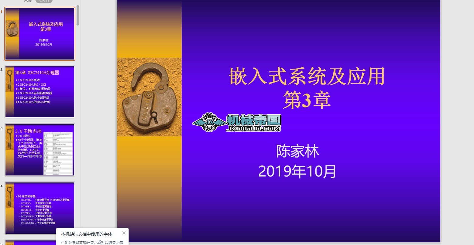 Ƕʽϵy(tng)䑪(yng)һ3һ6һ2019