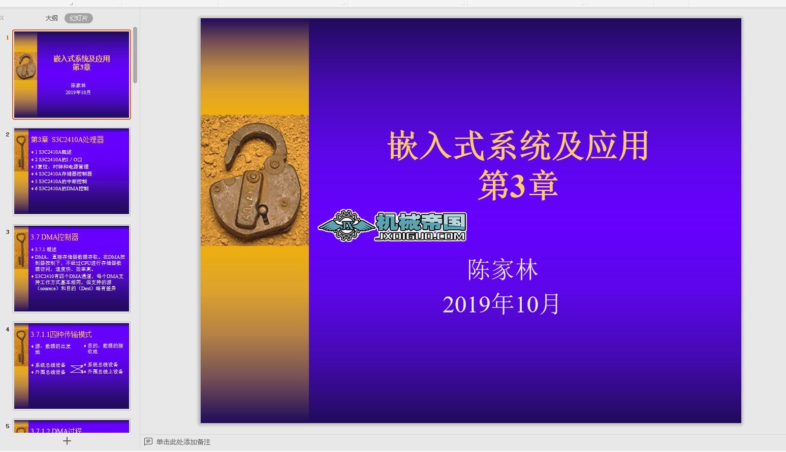 Ƕʽϵy䑪һ3һ7һ2019