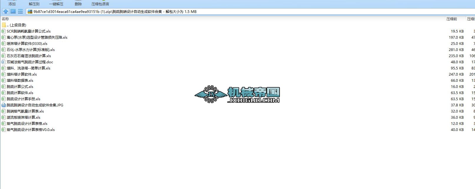 ÓÓO(sh)Ӌ(j)Ԅ(dng)ܛϼ