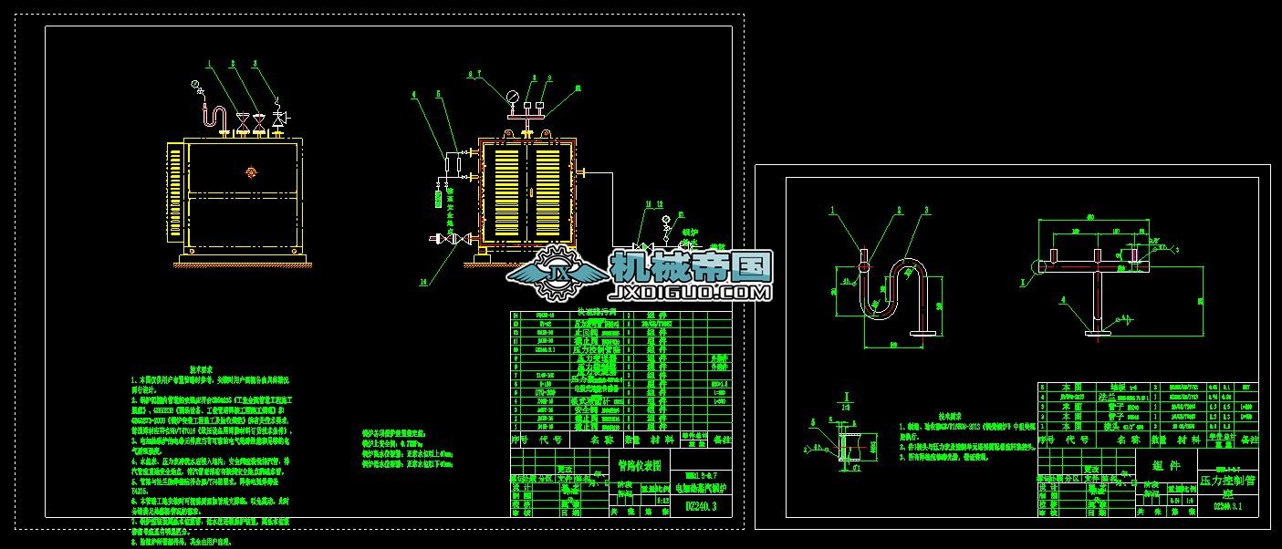 240KW늼ӟ偠txD20180523