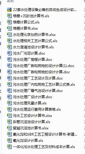 22ˮ̎O(sh)؂Ԅ(dng)O(sh)Ӌ(j)ܛ