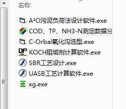 7ˮ̎O(sh)؂O(sh)Ӌ(j)ܛ