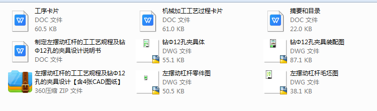 [ӸܗUĹˇҎ̼@12׵ĊAOӋ4CADD