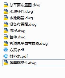 Gĳˮ̎S½ˮA̎ϵyOӋ