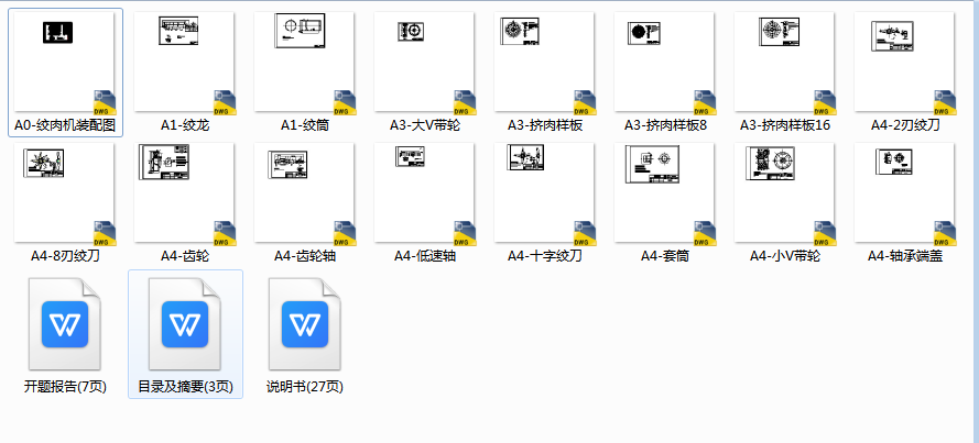 gCOӋ16CADD+I(y)Փġqͨ^