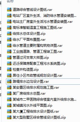 19׽(jng)oˮO(sh)Ӌ(j)D