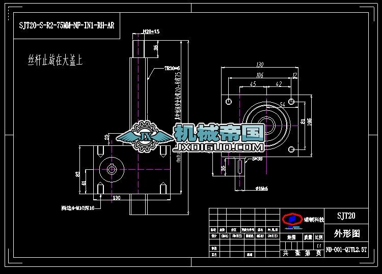 SJT20һSһR2һ75mmһNFһIN1һRH(LH)һAR