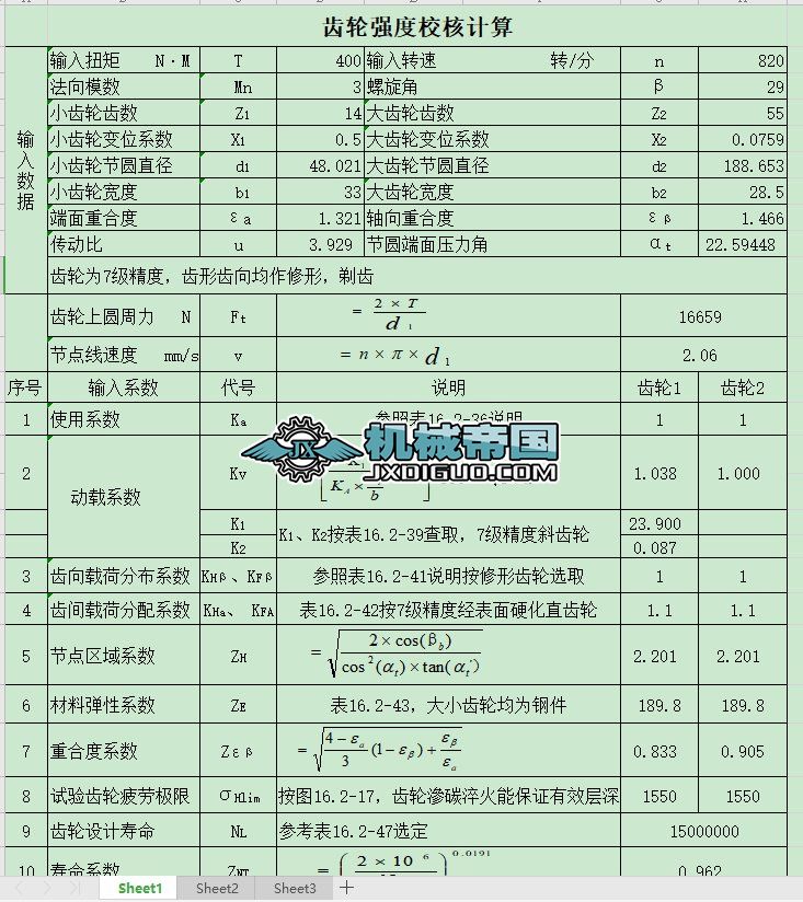 P(gun)O(sh)ӋX݆У˵Ӌ