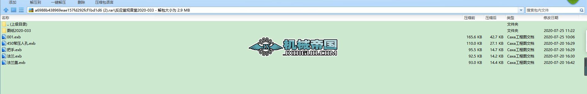 (yng)^(gun)2020һ033