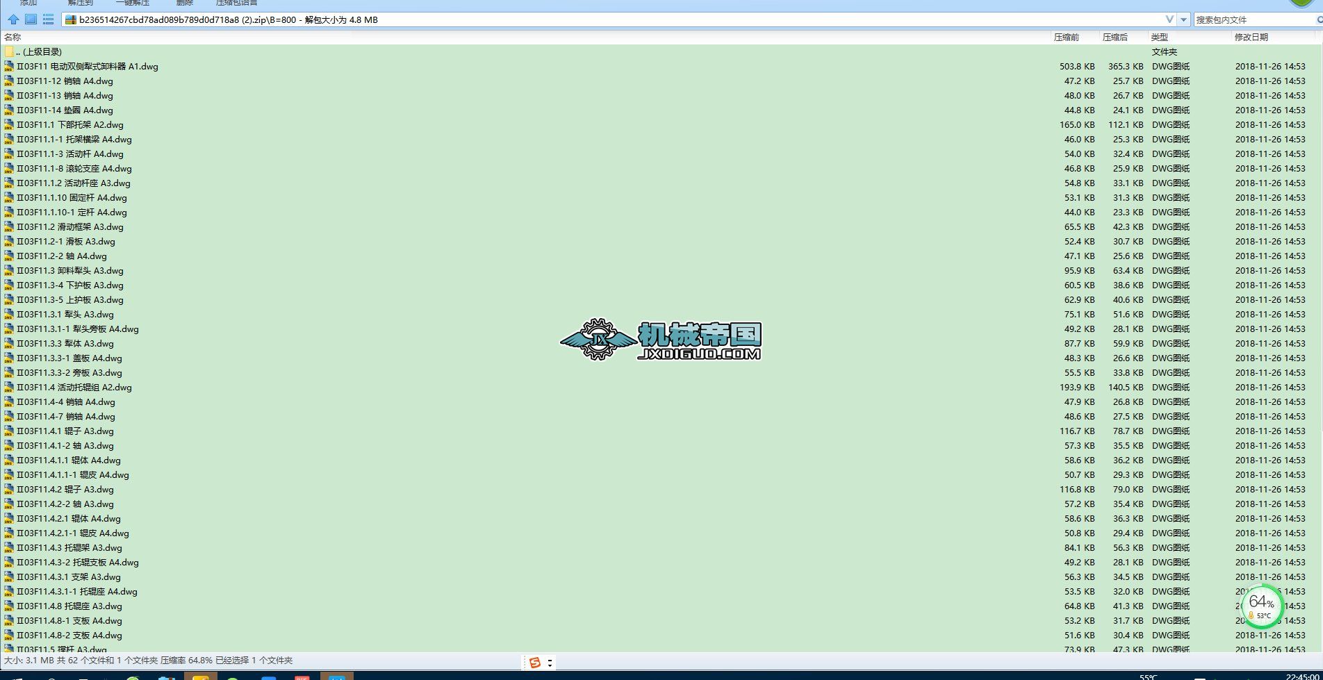 03F12(13) 늄ӆ΂ʽж A1