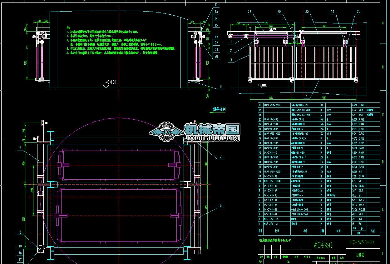 CCһ376.1һ00(ڰȫT)