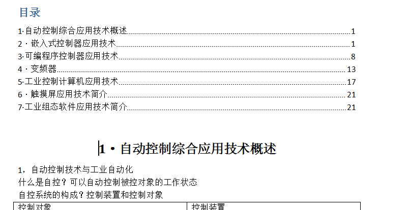 ԄӿƾCϑügǶʽPLC׃l|ؙCMBܛľCϑúĹPӛ