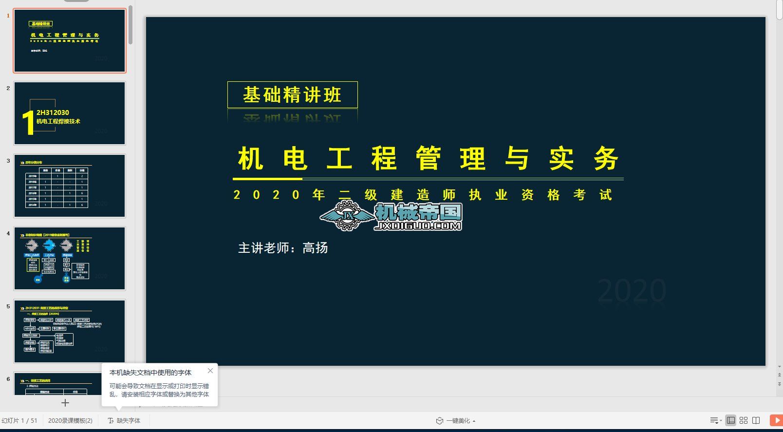 052H312030C늹̺Ӽg(sh)