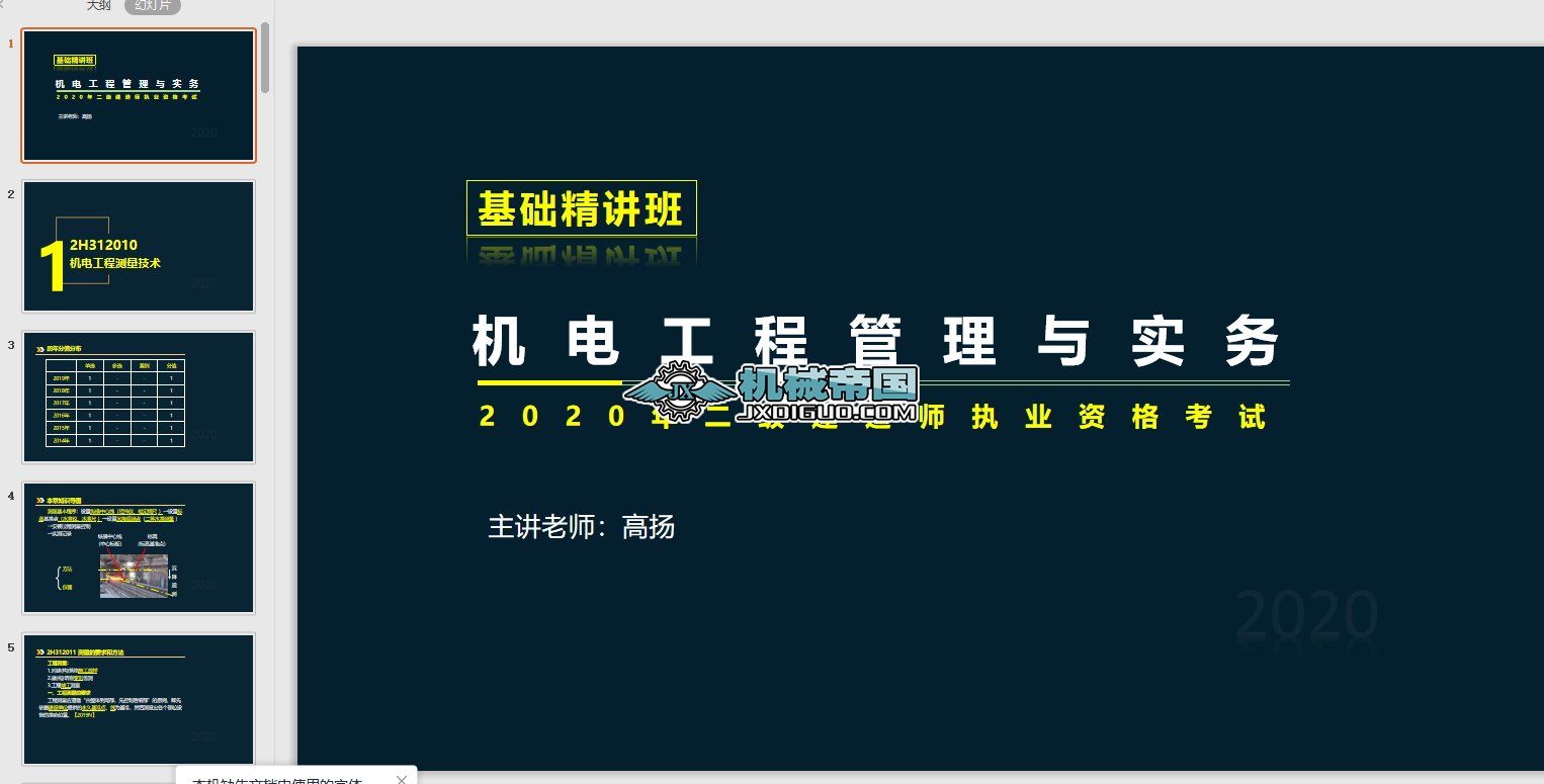 032H312010 C(j)늹̜y(c)g(sh)